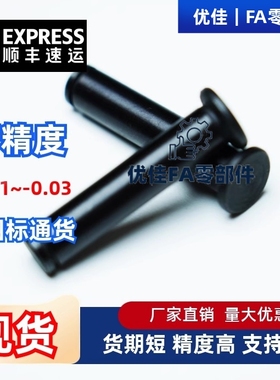 带肩铰链销MIC01-D8 D10-L18 L20 L22L24 L25 L30 L35 L40L45 L50