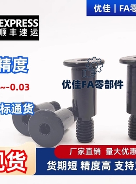 超短头带肩铰链销CLBK SCLBK56 8 10 12 15 16 20 25-15 20 25 30