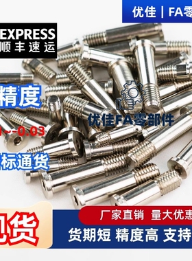 轴承止动销 BGP BGPM8 12-11 15 16 18-L20 L25 L30 L40 L50 L60