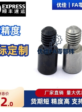 内六角型记号销JPLR JPLRM JPLRK JPLRS3 4 5 6 8 10-P5 P6-B8 B9