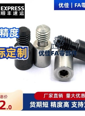 一字槽型记号销JPLB JPLBM JPLBK JPLBS3 4 5 6 8 10-P5 P6-B8 B9