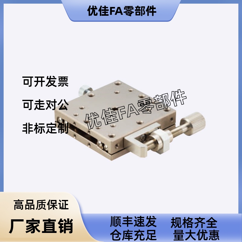 XSCG25XSCG4060XSCG80