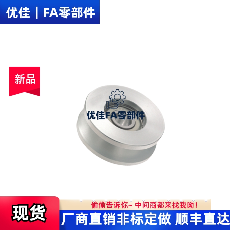 60度导向滚轮VMRN/VMRB/VMRG/VMRA20/30/40/50/60/100-4 5 7 9 11