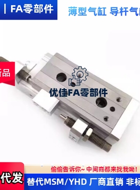 滑台气缸WHA13-6-8-12-16-20-25-30-40-75-50-AS-A-B-BS气动气缸