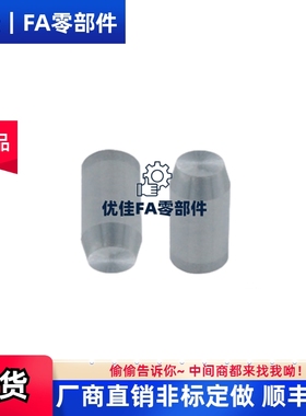 定位销PAMA-D3-D4-D5-D6-D8-D10-L5-L6-L8-直杆锥头型