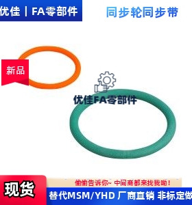 替代聚氨酯圆皮带EML22-d2/d3/d4/d5/d6/d8/d10 传动带接驳