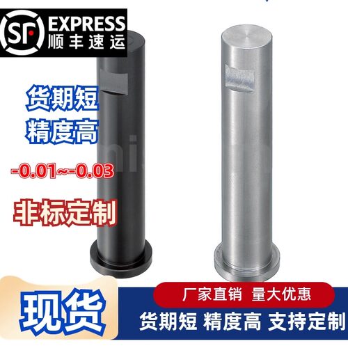 带肩铰链销轴MIP21R0345