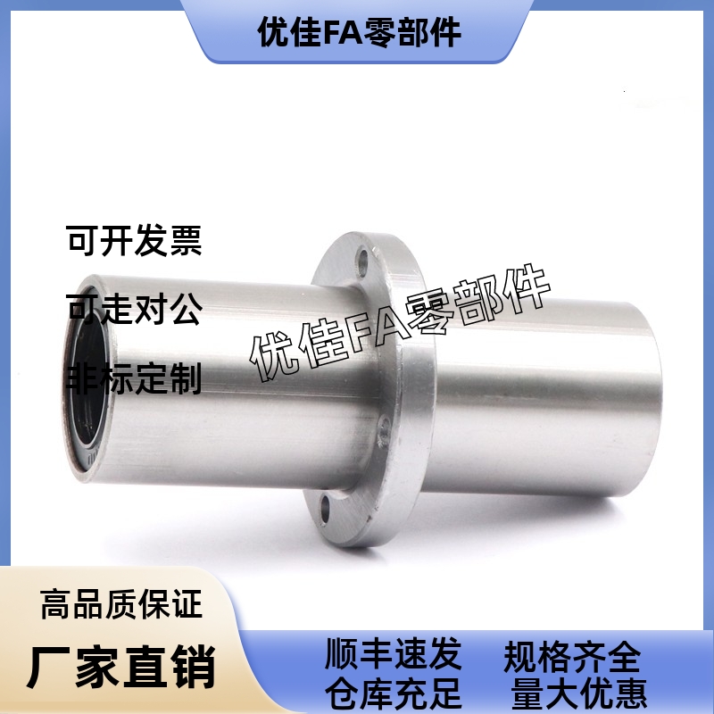 LMQ01/11-02/d10/d8/d12