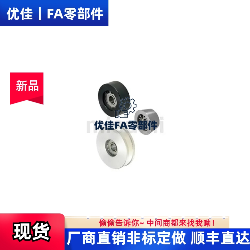 导向滚轮 SMRN/VMQB/VMQG20/30/50/60/40/100-3/5/6/9/10/10A/11