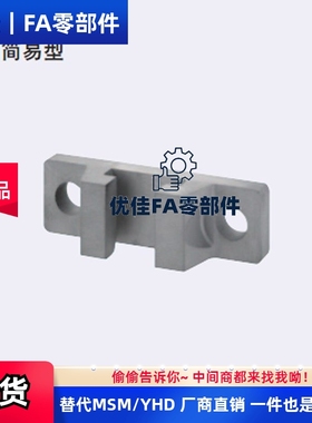 浮动接头 气缸连接器HLRE7 8 10 13 16 18 21 25固定座简易