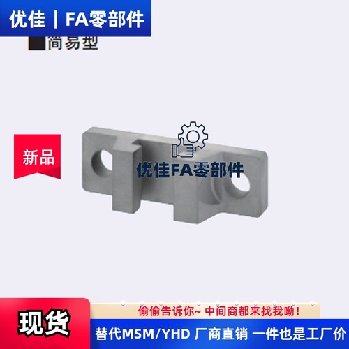 浮动接头 气缸连接器HLRE7 8 10 13 16 18 21 25固定座简易