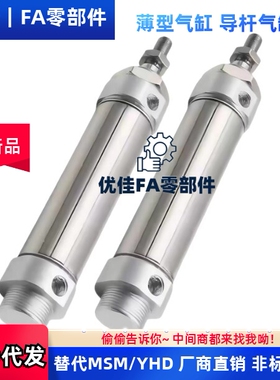 不锈钢迷你气缸WGN08-20-25-32-40-50-75-100-175-0-R-G-CA-CM-U