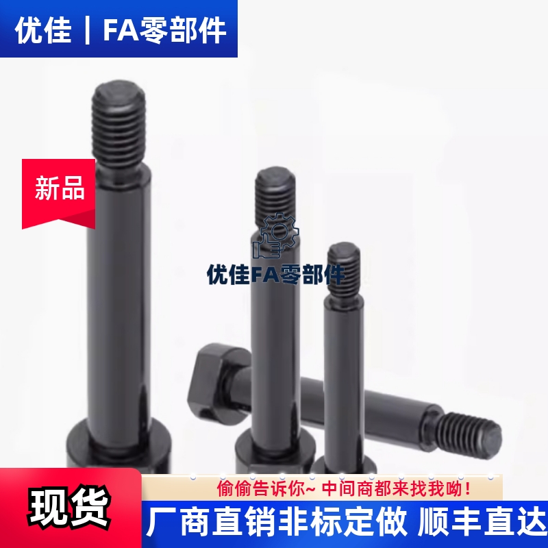带肩铰链销CLBGN4 5 6 8 10 12-10 15/20/25/30/35/40/45/50替代
