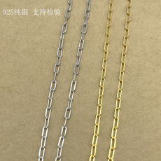 Серебряное ожерелье