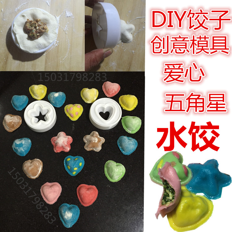 DIY½È×ÓÄ£¾ß ¹¤¾ß¼ÒÓÃÊÖ¶¯°ü½È×ÓÆ÷ÉñÆ÷ ¶ùͯˮ½ÈÄ¥¾ß ´´ÒâÐÎ×´