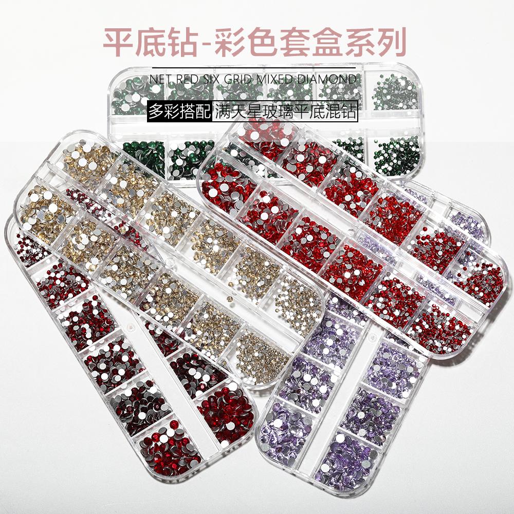 大红香槟混彩色盒装美甲平底水钻