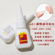 美甲胶水401穿戴甲胶水200%超强度可移位速干透明甲片胶水