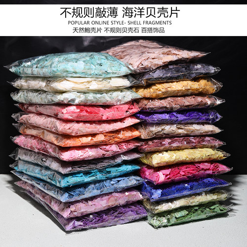 天然贝壳薄片不规则非遗螺钿胸针手链发簪手工DIY装饰蝴蝶画材料