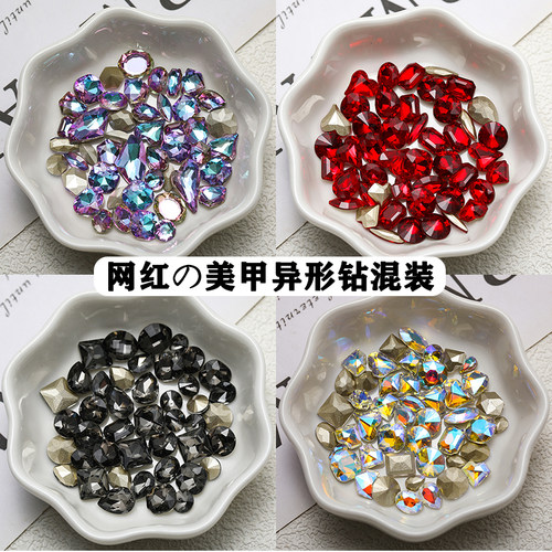 DIY手工美甲尖底异形水钻饰品