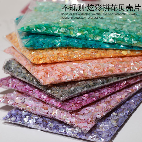 3-5mm天然贝壳混装颗粒片螺钿拼花画画手工美甲装饰品镶嵌DIY材料