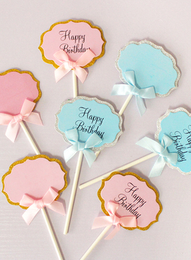 网红生日蛋糕装饰蝴蝶结云朵插牌插件蓝色粉色混装可写字空白插牌