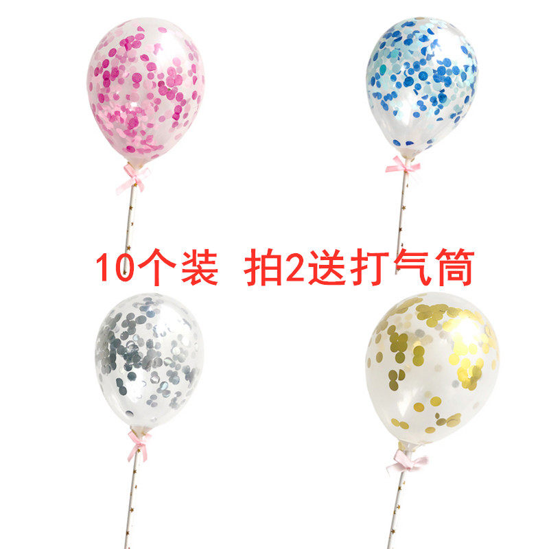 10个装网红彩色气球蛋糕装饰插件配件女神亮纸片生日派对装扮气球,节庆用品/礼品,节日装扮用品,淘宝优惠券,粉丝福利购,淘宝优惠卷