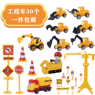 饰挖掘机推土机男孩生日工程车路障插件卡通车摆件 挖土机蛋糕装