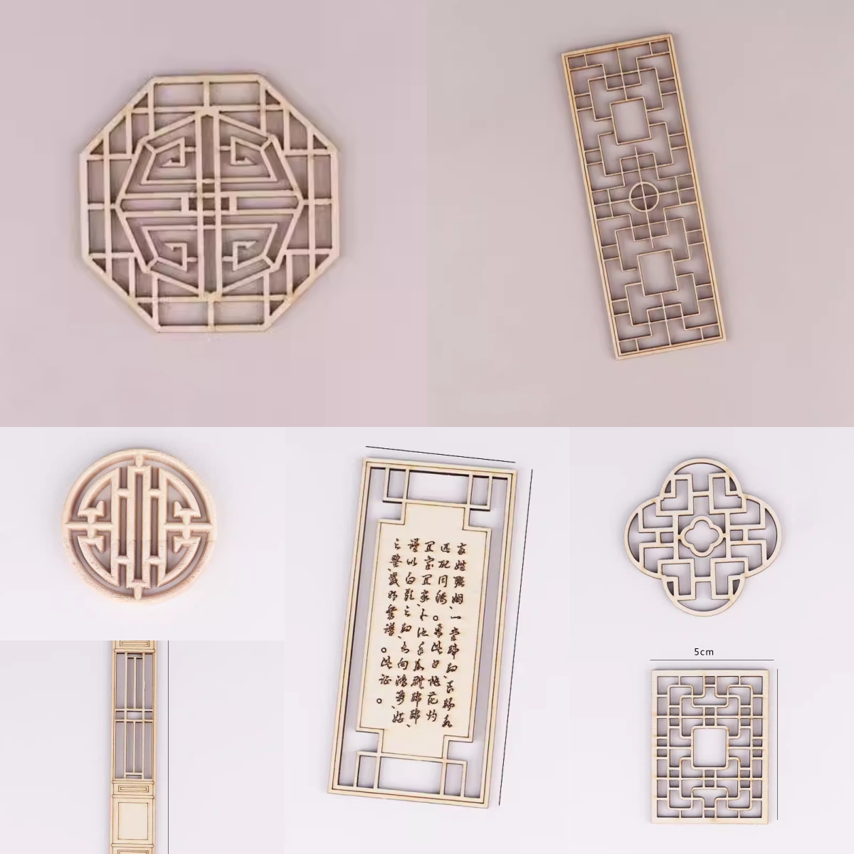 网红中式屏风蛋糕装饰插件