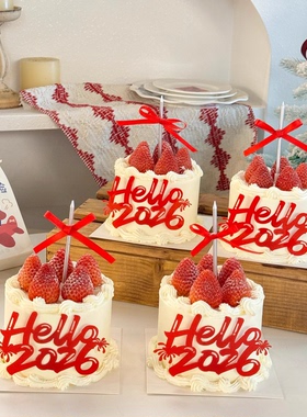 Hello2026新年跨年蛋糕装饰亚克力插牌马年元旦春节甜品装扮插件