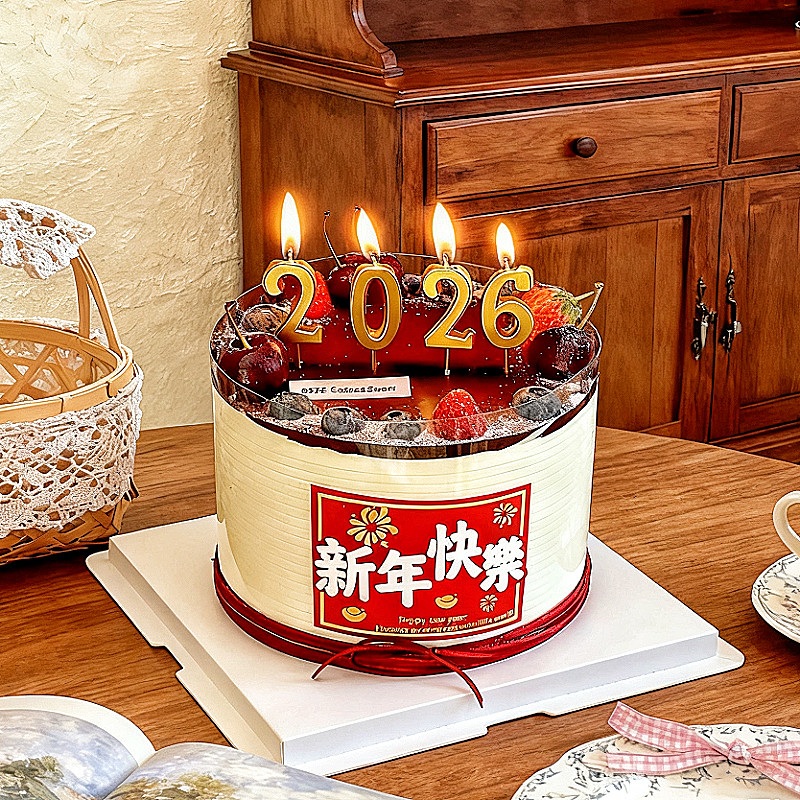 2026跨年新年快乐贴纸草莓蛋糕装饰插件元旦春节派对甜品烘焙插牌,节庆用品/礼品,节日装扮用品,淘宝优惠券,粉丝福利购,淘宝优惠卷