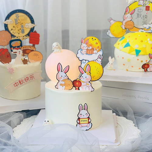 烘焙中秋节蛋糕装饰插件玉兔月球灯月亮摆件花好月圆甜品台插件