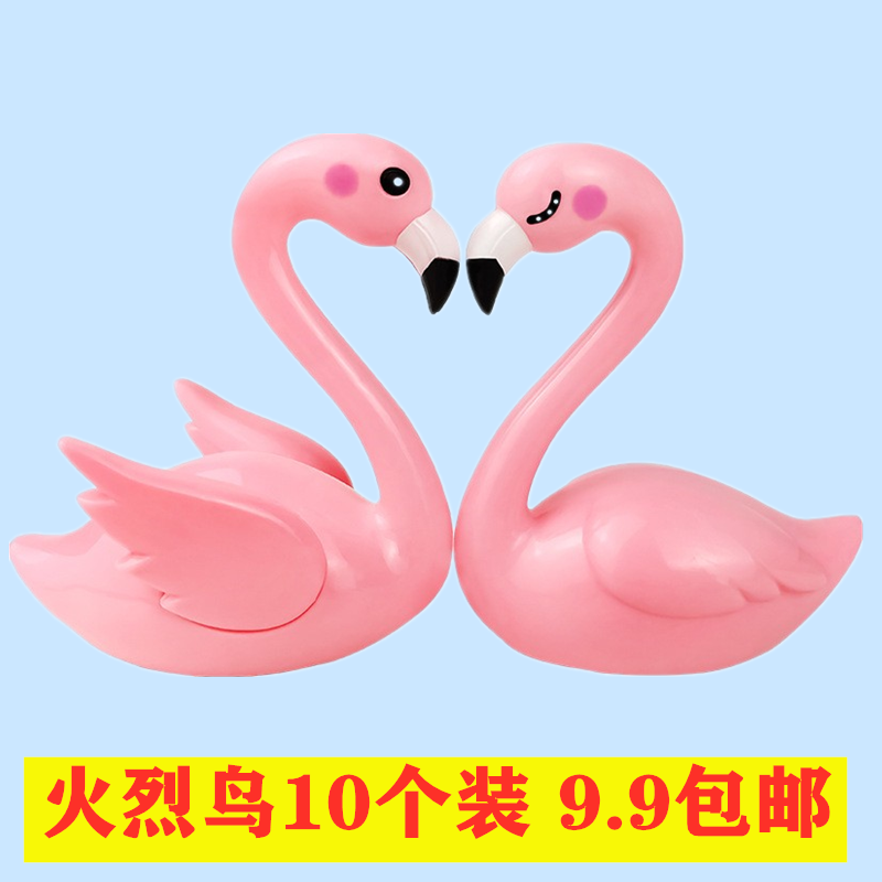 天鹅粉红色火烈鸟蛋糕装饰摆件