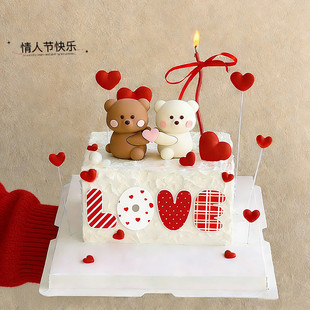 网红2.14情人节抱抱熊蛋糕装饰摆件我爱你LOVE亚克力烘焙装扮插件
