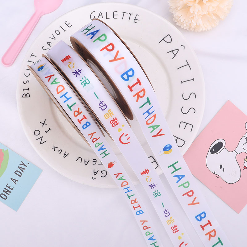 儿童节包装盒彩色字母丝带