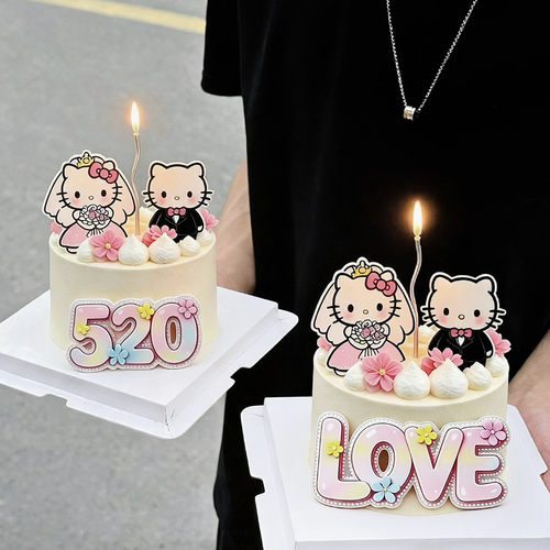 网红520情人节蛋糕装饰摆件