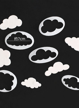 DIY烘焙工具 5pcs云朵造型切模 饼干黏土切 翻糖蛋糕切压花模具