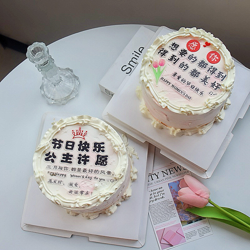 38女神节亚克力蛋糕插件装饰