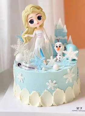 白色爱莎公主生日蛋糕装饰插件冰雪女王艾莎公主摆件城堡雪花插牌