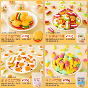 网红汉堡薯条热狗冰淇淋煎蛋寿司彩色软糖蛋糕装饰装扮甜品台摆件