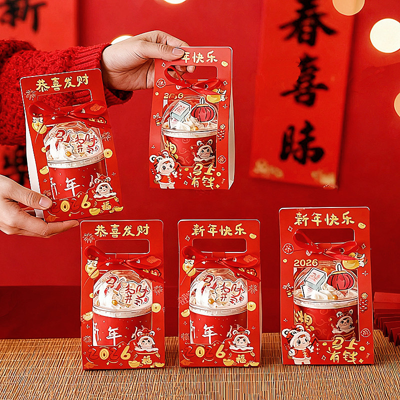 2026马年新年快乐蛋糕装饰波波杯手提盒胖胖杯春节跨年甜品包装,节庆用品/礼品,节日装扮用品,淘宝优惠券,粉丝福利购,淘宝优惠卷