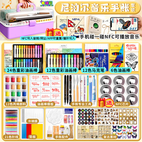 尼泊尔手工材料包全套手工制作