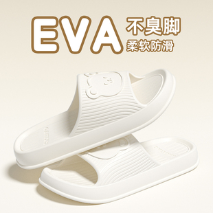 夏季 百搭日系ins潮防滑凉拖鞋 男女士eva软底居家可爱小熊情侣拖鞋