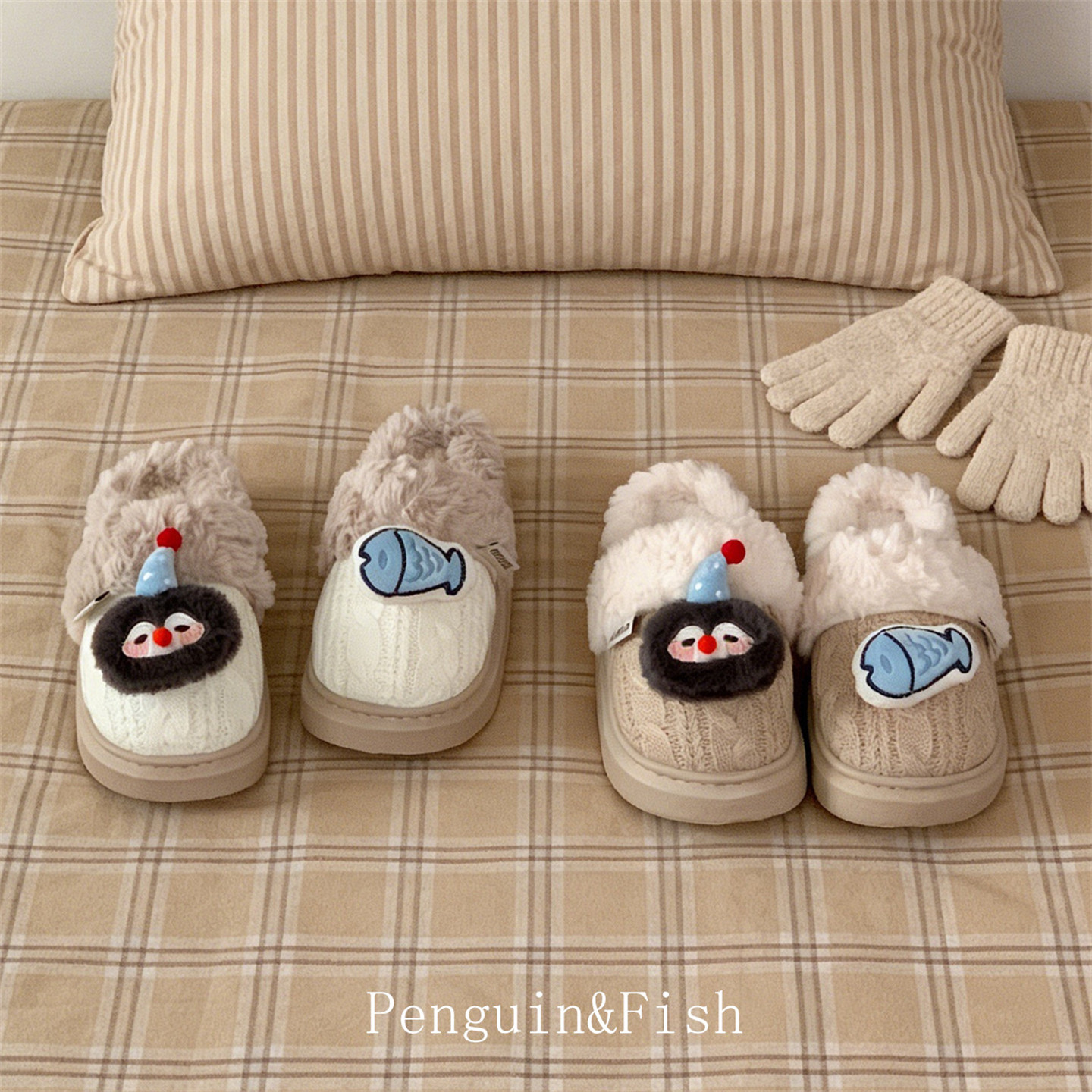 细细条可爱企鹅小鱼棉拖鞋女