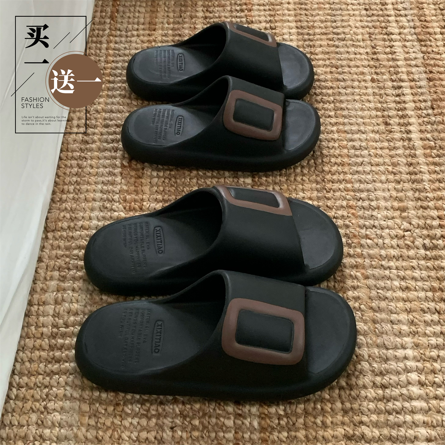 细细条高级感居家外穿拖鞋男女