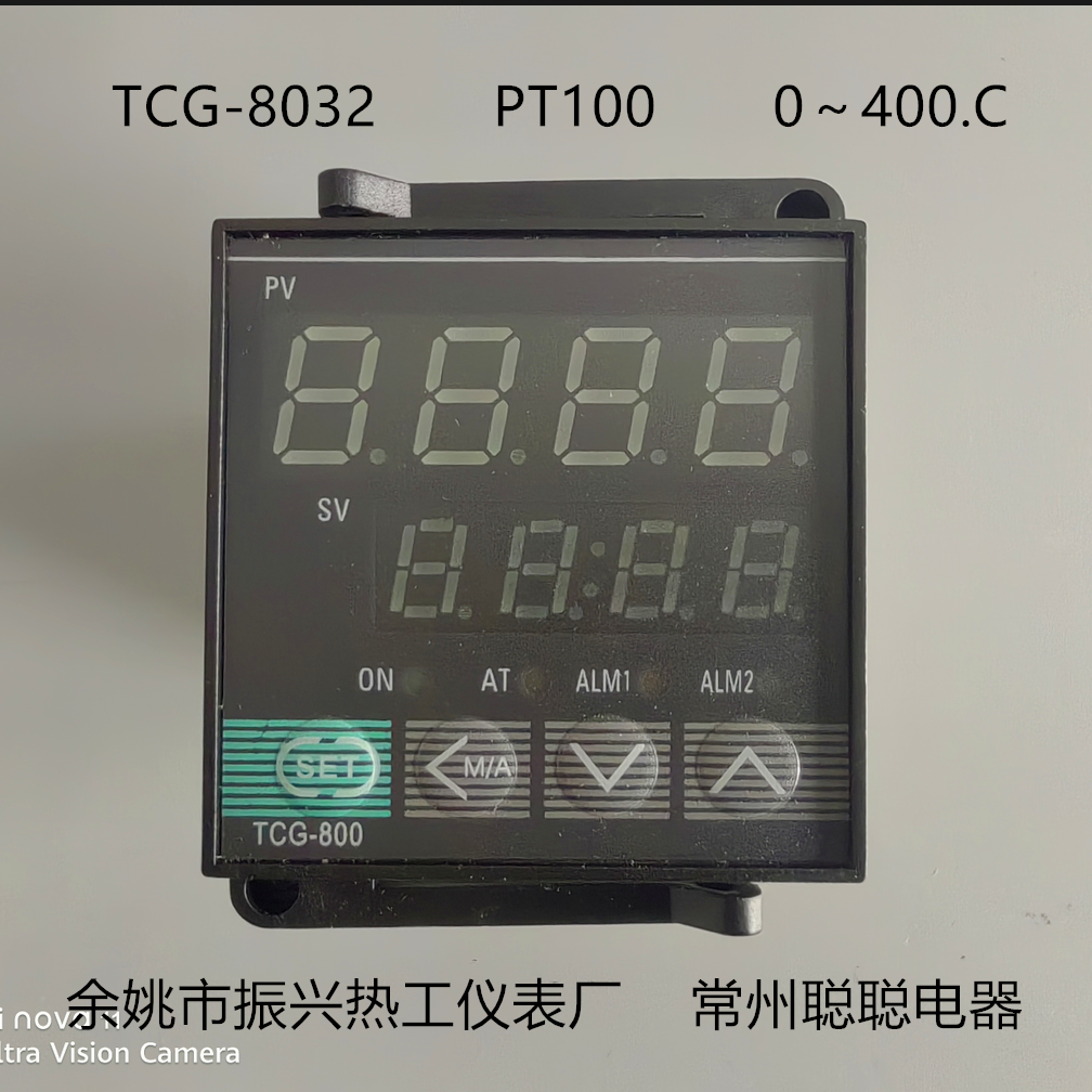 TCG-8032  PT100  0～400.C 余姚振兴热工仪表 智能温控仪 温控表