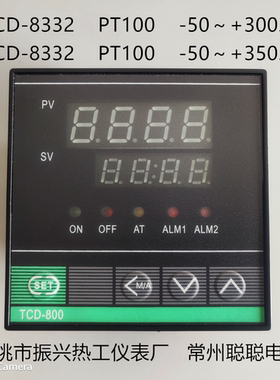 直销余姚振兴热工仪表厂TCD～8332 PT100 220V -50～+300.C温控仪