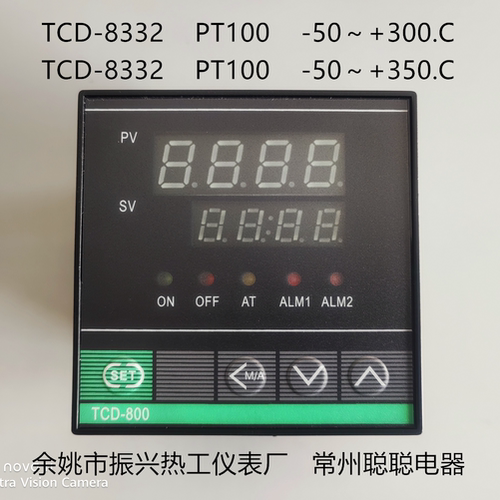 余姚振兴智能调节仪智能温控表
