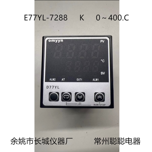 长城仪器 E77YL-7288  K  0～400.C 温控仪 温控表 数显调节仪