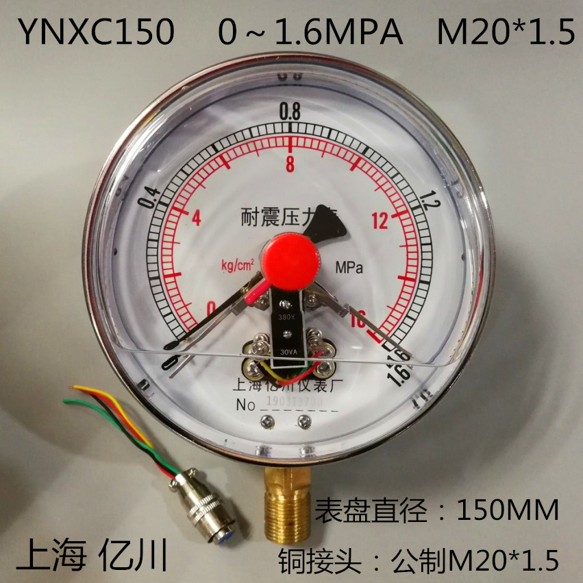 耐震电接点压力表厂家直销