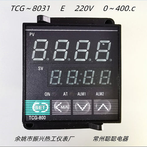 智能表余姚振兴热工仪表